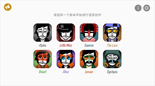 节奏盒子armed模组图3