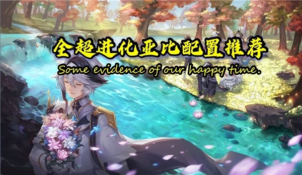 奥拉星h5免费版下载