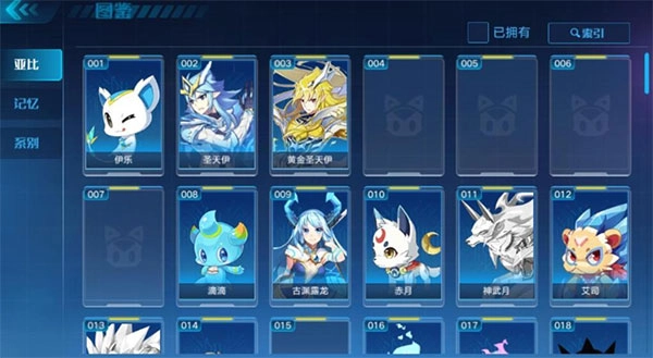 奥拉星安卓新版