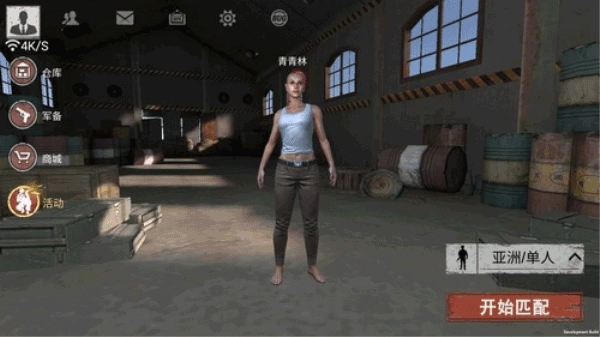 生存小队突击队任务国际服正版下载