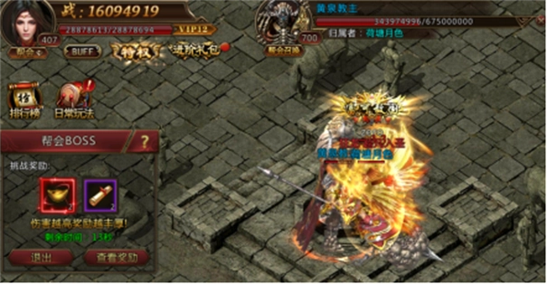 君临传奇安卓版图1