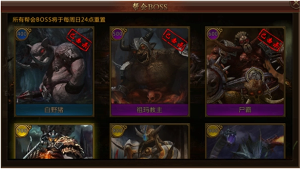 君临传奇安卓版图2