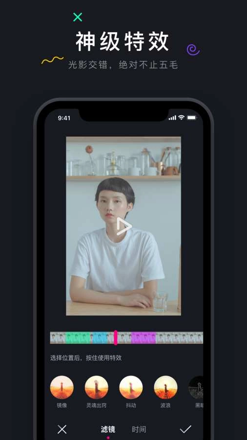 茄子短视频软件下载
