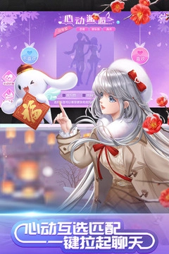 qq炫舞手机版下载