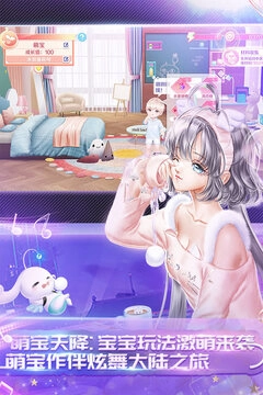 qq炫舞手机版下载