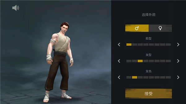 暗影格斗3游戏最新版(1)