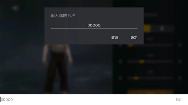 暗影格斗3游戏最新版(2)