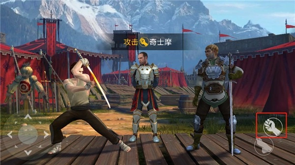 暗影格斗3游戏最新版(5)