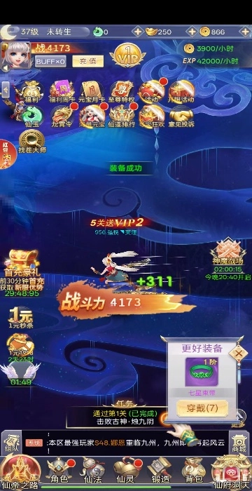 弹射升空手机版下载