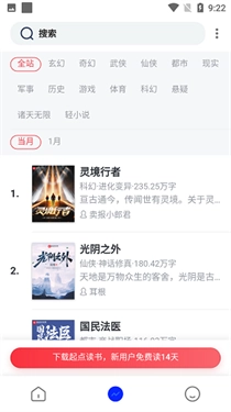 霹雳书坊pilibook新版