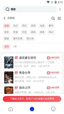 霹雳书坊pilibook新版