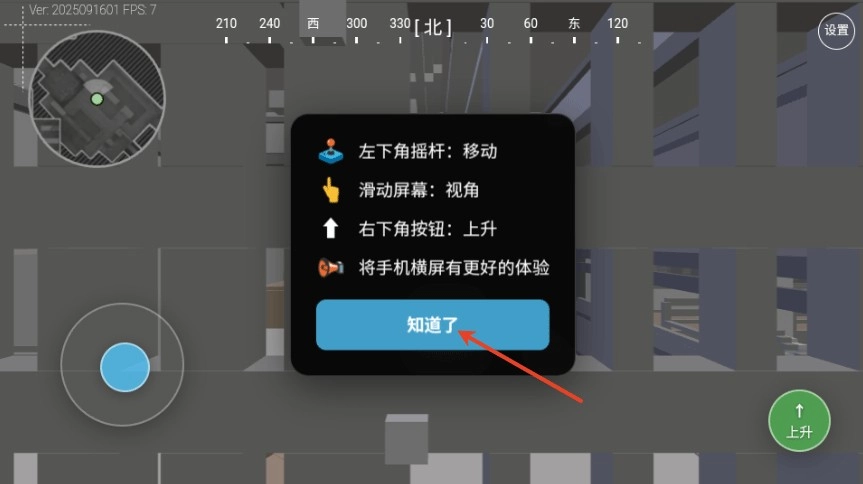 三角洲行动地图模拟器安卓版下载