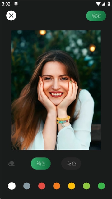 秀图拍照修图软件