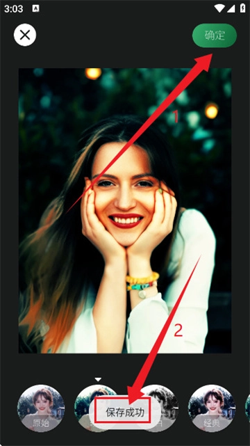 秀图拍照修图软件