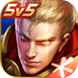 王者荣耀无限火力免费原版