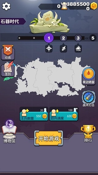 迷你战争手机最新版图2