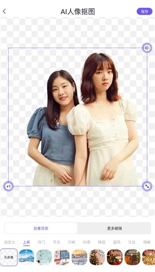 聪明灵犀通用版图3