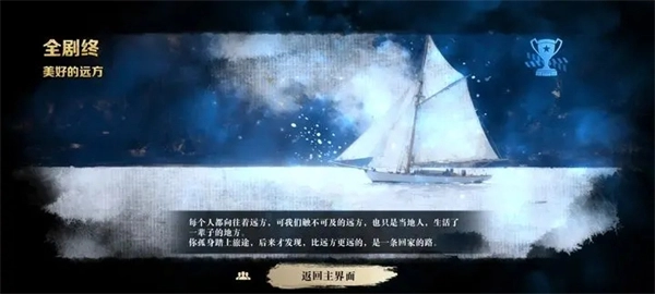 扫毒风暴安装下载