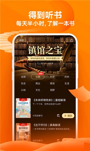 得到图3