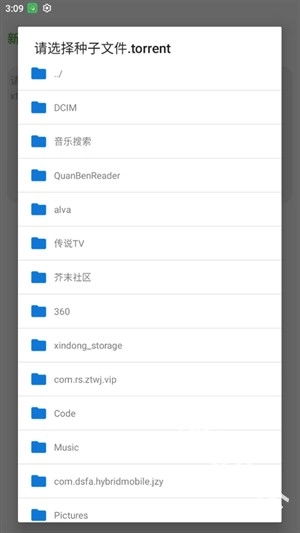 青柠云盘安装包下载