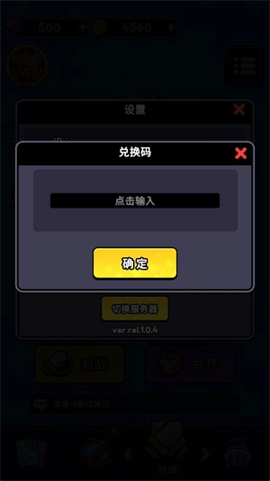 指尖棋兵官网版下载