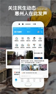 西子湖畔安卓官方版(2)