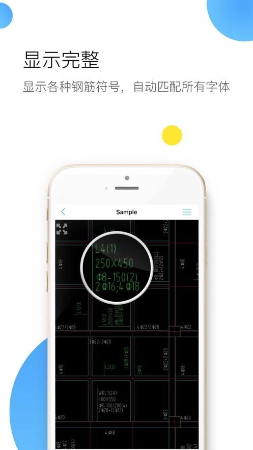 cad快速看图手机版