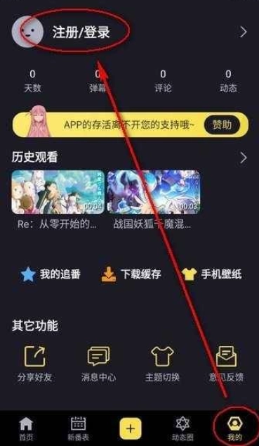 橘漫无广告版(1)