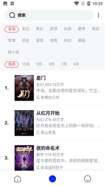 八零电子书全本免费