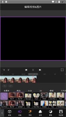 MotionNinja中文版(3)