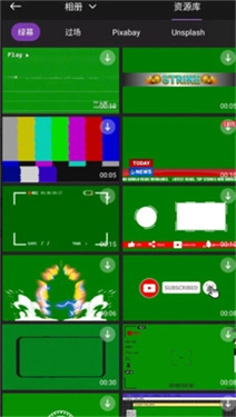 MotionNinja中文版(2)