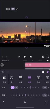 MotionNinja中文版(6)