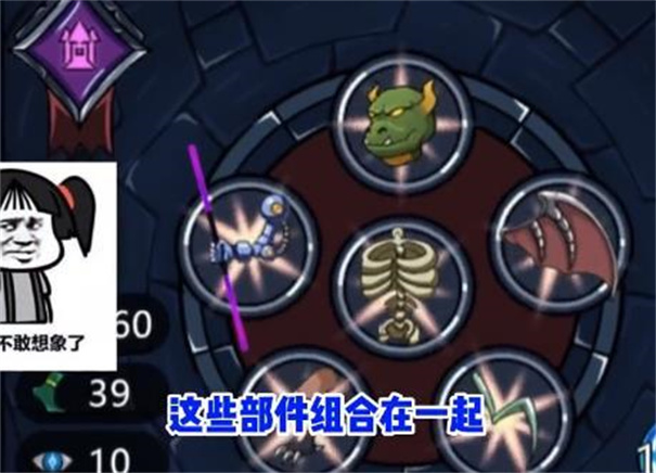 亡灵巫师模拟器通用版图1