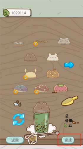 奶茶的故事正版图3