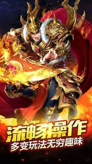 火龙战歌安卓免费版图1