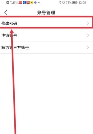 讯飞听见安卓官方版(3)