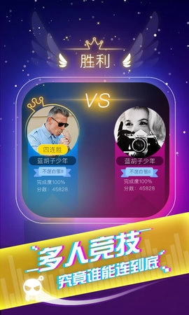 音跃球球2026版(2)