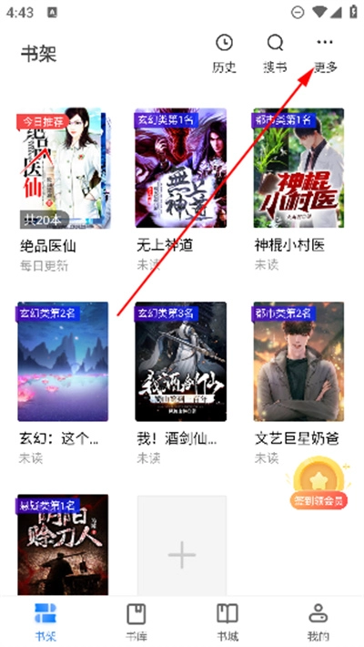 八零电子书全本免费