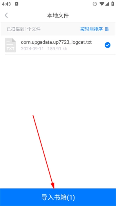 八零电子书全本免费