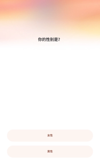 灵魂宠物图2