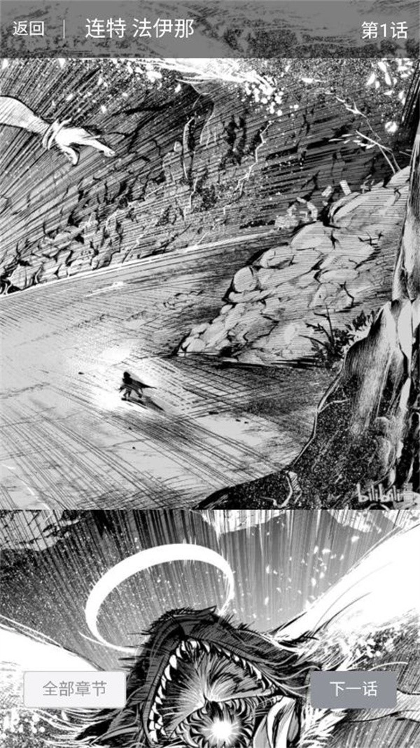 小红帽漫画官方最新版图3