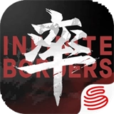 率土之滨手机版