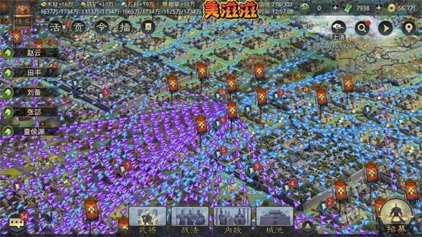 率土之滨游戏无广告版(4)