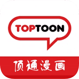 顶通漫画 v5.2.44