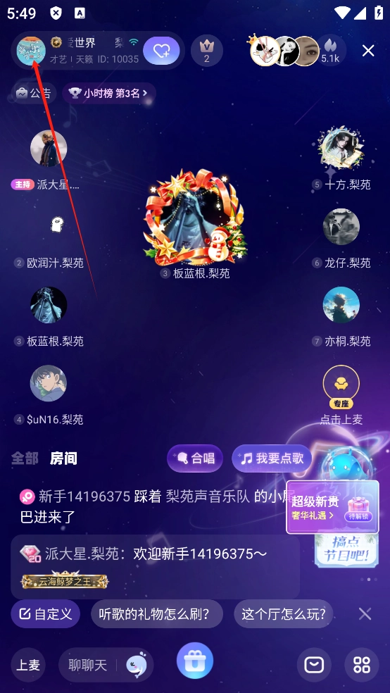 氧气语音(2)