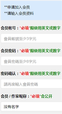 海棠书屋(5)
