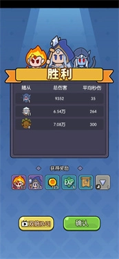 我在神界刷装备