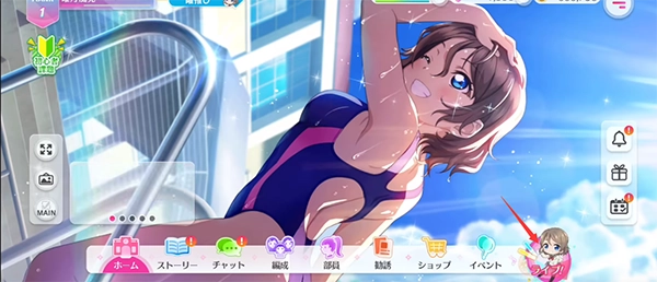 lovelive学园偶像祭2台服(1)