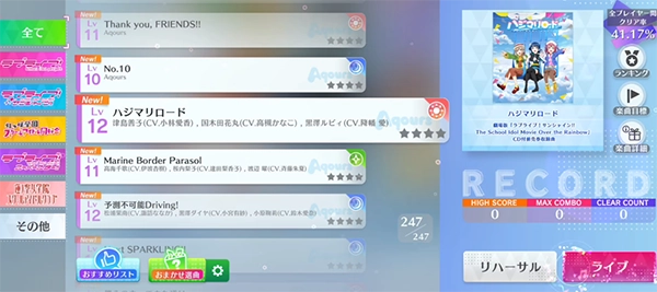 lovelive学园偶像祭2台服(2)