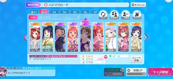 lovelive学园偶像祭2台服(3)